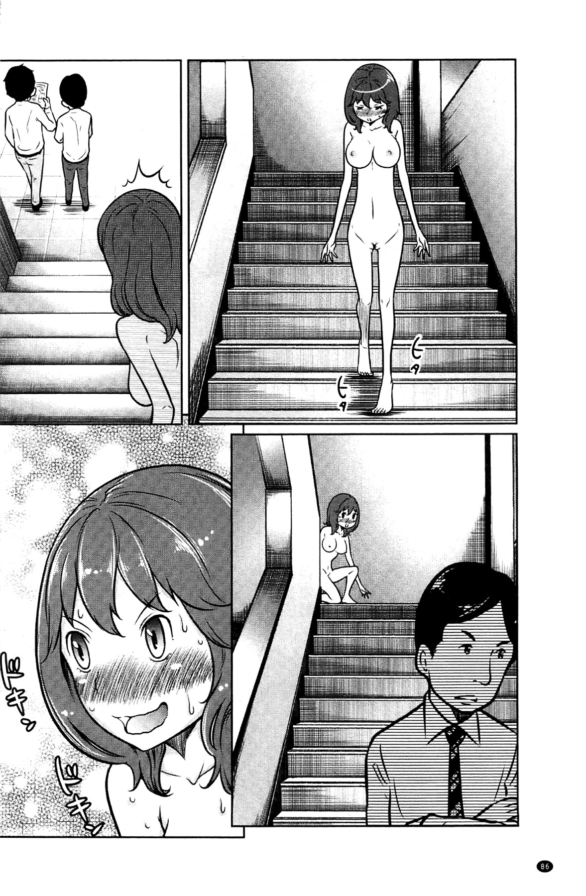 Hentai Manga Comic-Fetish Girl-Read-86